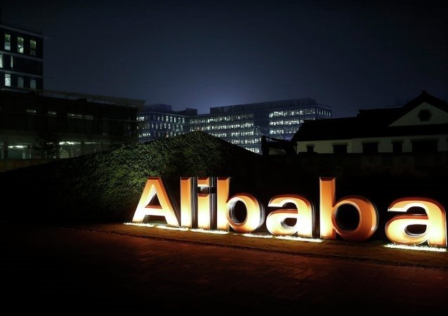 2017413131122509_alibaba.jpg